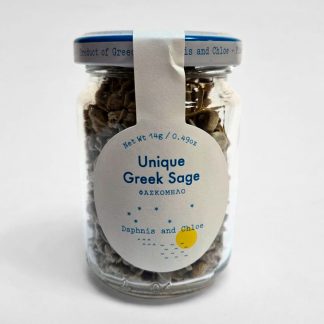 SAUGE GRECQUE